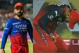 RCBಗೆ ಶಾಕ್